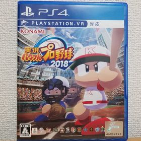 コナミ(KONAMI)の実況パワフルプロ野球2018 PS4(家庭用ゲームソフト)