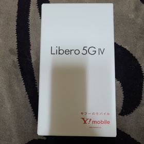ゼットティーイー(ZTE)のZTE Libero 5G IV A302ZT ホワイト(スマートフォン本体)