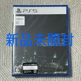 ファイナルファンタジーVII リメイク インターグレード PS5 新品¥3,960 