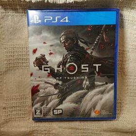 Ghost of Tsushima PS4 新品 3,000円 中古 1,210円 | ネット最安値の ...