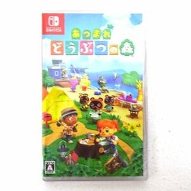 あつ森(あつまれ どうぶつの森) Switch 新品 4,510円 | ネット最安値の ...