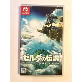 ゼルダの伝説 ティアキン(ゼルダの伝説 ティアーズ オブ ザ 