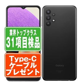 Galaxy A32 5G ブラック 中古 11,000円 | ネット最安値の価格比較 プライスランク