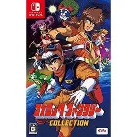 コズミック・ファンタジー COLLECTION 限定版 Switch版 Amazon.co.jp: コズミック・ファンタジーCOLLECTION - Switch