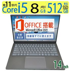 Dell Inspiron 14 新品¥35,800 中古¥5,980 | 新品・中古のネット最安値 ...