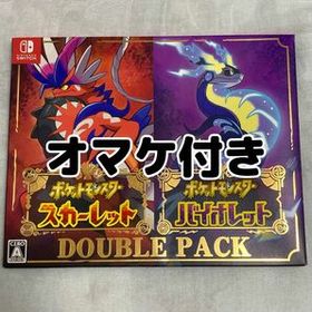 ポケットモンスター スカーレット・バイオレット ダブルパック Switch 