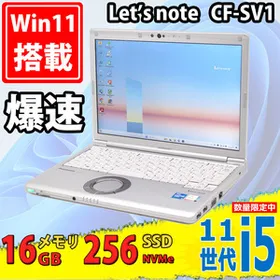 パナソニック Let's note SV1 新品¥105