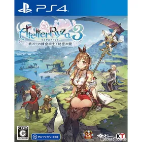 ライザのアトリエ3 ～終わりの錬金術士と秘密の鍵～ PS4 新品¥4,100 ...