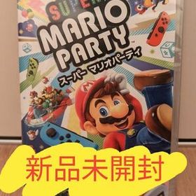 スーパー マリオパーティ Switch 新品¥3,800 中古¥3,300 | 新品・中古 