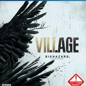 バイオハザード ヴィレッジ(BIOHAZARD VILLAGE) PS4 新品¥3,000 中古 ...