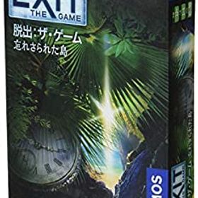 【中古】【輸入品・未使用】コザイク EXIT 脱出: ザ・ゲーム 忘れさられた島 (1-4人用 45-90分 12才以上向け) ボードゲーム
