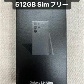 Galaxy S24 Ultra ブラック 512GB 新品 178,800円 | ネット最安値の ...