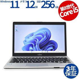 富士通 LIFEBOOK S938/S 新品¥29,800 中古¥16,800 | 新品・中古の ...