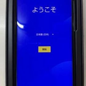 AQUOS zero2 新品 28,000円 | ネット最安値の価格比較 プライスランク