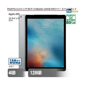 Apple iPad Pro 12.9 新品¥26,980 中古¥24,200 | 新品・中古のネット最 ...