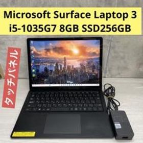 マイクロソフト Surface Laptop 3 新品¥85,600 中古¥38,500 | 新品 ...