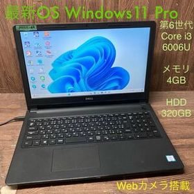 Inspiron 15 訳あり・ジャンク 4,620円 | ネット最安値の価格比較 プライスランク