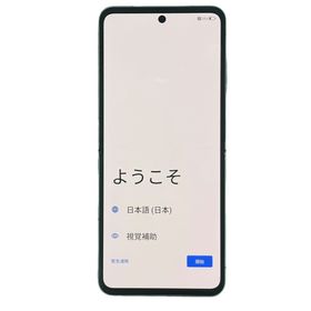 ZTE Libero Flip 新品¥45,300 中古¥35,800 | 新品・中古のネット最安値 ...