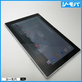 arrows Tab F-04H 新品 14,850円 中古 3,680円 | ネット最安値の
