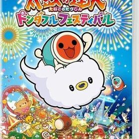 太鼓の達人 ドンダフルフェスティバル Switch 新品¥5,200 中古¥3,850  