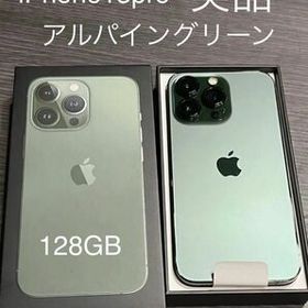 iPhone 13 Pro グリーン 中古 81,000円 | ネット最安値の価格比較 ...