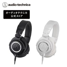 【16%OFF 12/18 23:59まで】オーディオテクニカ ATH-M50x モニターヘッドホン プロフェッショナルモニターヘッドホン レコーディング DJ トラックメイキング