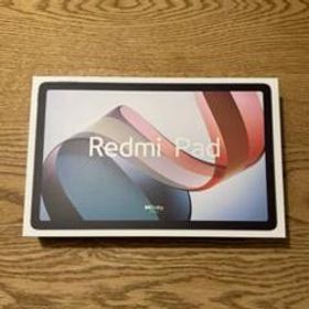 Xiaomi Redmi Pad 新品¥19,638 中古¥16,500 | 新品・中古のネット最 ...
