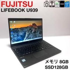 富士通 LIFEBOOK U939 新品¥25,600 中古¥13,440 | 新品・中古のネット ...