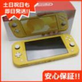 Nintendo Switch Lite イエロー ゲーム機本体 新品 15,244円 | ネット ...