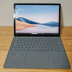 マイクロソフト Surface Laptop 4 新品¥83,000 中古¥58,190 | 新品 ...