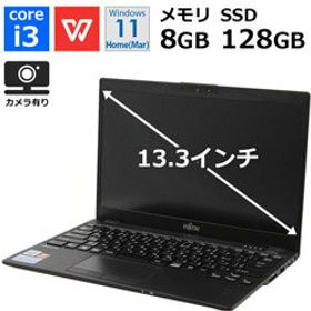 富士通 LIFEBOOK U9310 新品¥33,000 中古¥17,380 | 新品・中古のネット最安値 | カカクキング