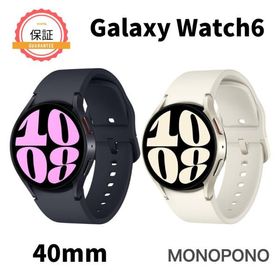 サムスン Galaxy Watch6 新品¥35,900 中古¥22,000 | 新品・中古