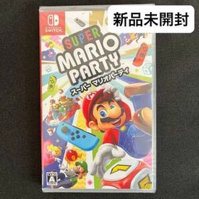 スーパー マリオパーティ Switch 新品¥4,080 中古¥3,130 | 新品・中古 ...