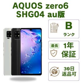 AQUOS zero6 128GB SIMフリー 新品 35,800円 中古 21,000円 | ネット最 ...