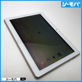 HUAWEI - dtab d-01K docomo simロック解除済み　タブレット　ジャンク dtab d-01K 中古 5,980円 | ネット最安値の価格比較 プライスランク