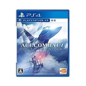 【送料無料】【中古】PS4 PlayStation 4 ACE COMBAT 7 SKIES UNKNOWN エースコンバット7 スカイズ・アンノウン