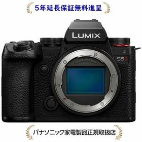 パナソニック DC-S5M2[5年延長保証無料進呈★] LUMIX ボディ
