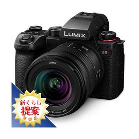Panasonic DC-S5M2K LUMIX S5II ミラーレス一眼カメラ 標準ズームレンズキット ブラック DCS5M2K