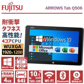 SSD Win10 中古 タブレット Q506/ME Atom Wi-Fi コスパ良すぎ！中古1万円Windowsタブレット ARROWS Tab Q506