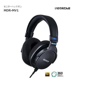 ソニー モニターヘッドホン MDR-MV1