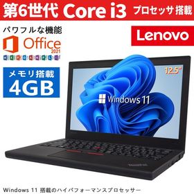 Lenovo ThinkPad X260 第6世代Core i3-6100U Microsoft Office 2021 新品SSD128GB メモリ4GB Webカメラ 12.5インチ HDMI WIFI Windows11 ノートパソコン