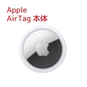Apple AirTag 新品¥3,800 中古¥3,300 | 新品・中古のネット最安値 