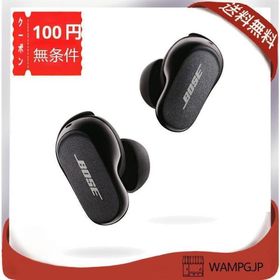 Bose QuietComfort Earbuds II 新品¥11
