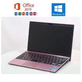 SONY VAIO SX12 VJS122C12N Microsoft Office 2019 Core i5 10210U (1.6GHz)／8GB／SSD256GB／12.5インチワイド Webカメラ 中古ノートパソコン 送料無料