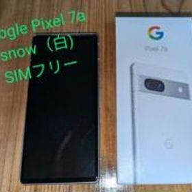 Google Pixel 7a 新品¥46,666 中古¥36,800 | 新品・中古のネット最安値 