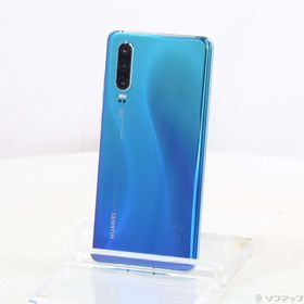 HUAWEI P30 中古 18,200円 | ネット最安値の価格比較 プライスランク