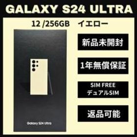 サムスン Galaxy S24 Ultra 新品¥109,800 中古¥107,800 | 新品・中古の ...