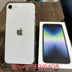 Apple iPhone SE 2022(第3世代) 新品¥39,800 中古¥28,000 | 新品・中古 ...