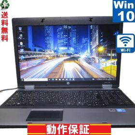 HP ProBook 6540b【Core i5 520M】 【Windows10 Pro】 Libre Office Wi-Fi 長期保証 [89616]
