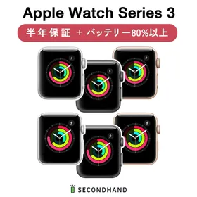 【中古】Apple Watch Series 3 バンドなし アルミニウム 38mm / 42mm 全3色 GPSモデル / GPS + Cellularモデル グレードA/B/C 本体+ケーブル バッテリー80%以上